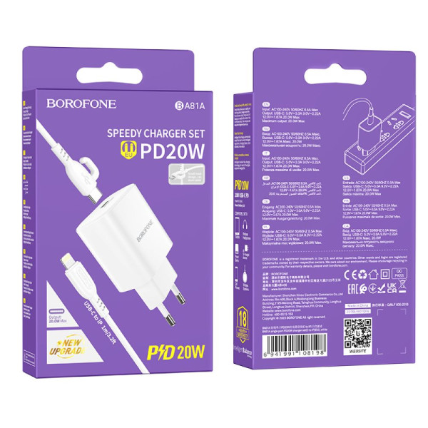 Incarcator Borofone BA81A single port PD20W charger set(Type-C to Type-C) [White]