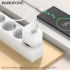 Зарядное Устройство Borofone BAS12A Erudite + Кабель Type-C [White]