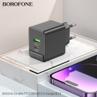 Incarcator de retea Borofone BAS14A Erudite (PD20W + QC3,0) [Black]