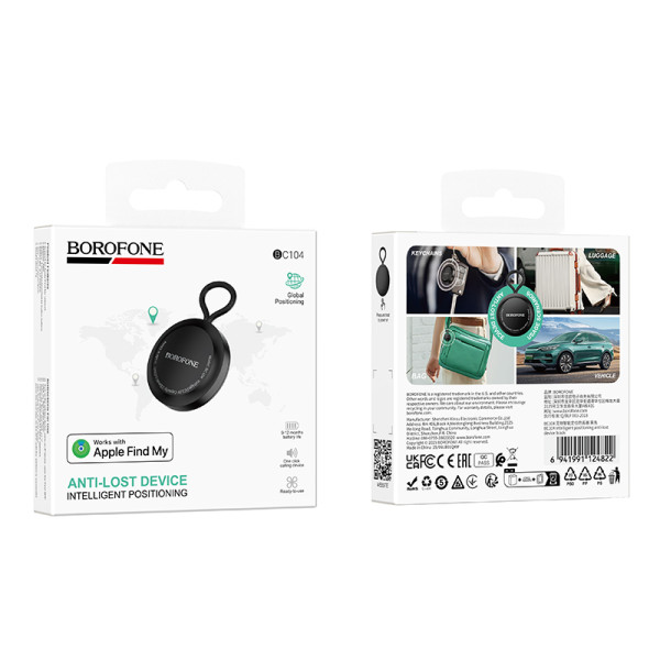 Устройство защиты от потерь Borofone BC104 Intelligent positioning anti-lost device [Black]
