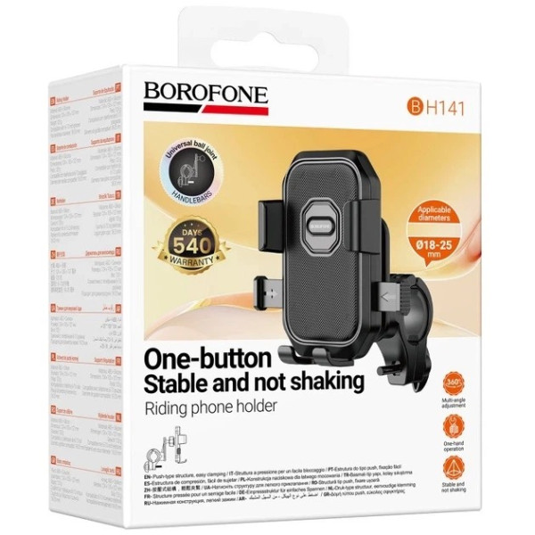 Держатель для велосипеда и мотоцикла  Borofone BH141 Camino riding holder [Black]