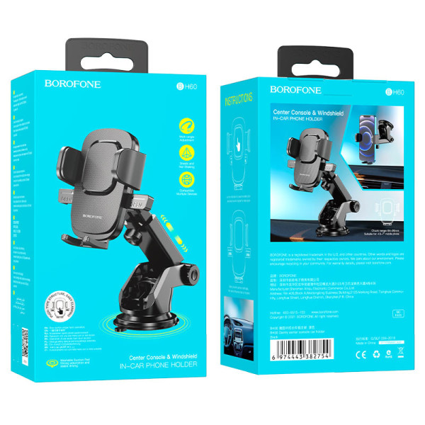 Авто Держатель Borofone BH60 Dainty [Black]