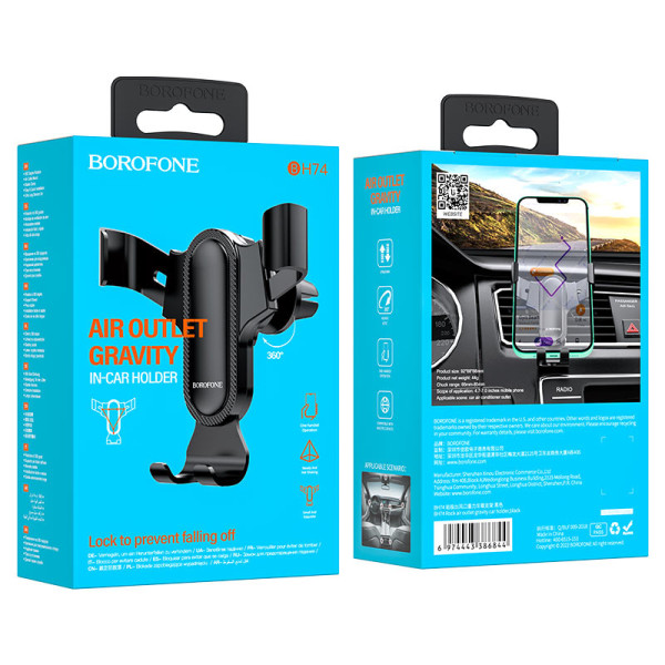 Авто держатель Borofone BH74 Rock [Black]