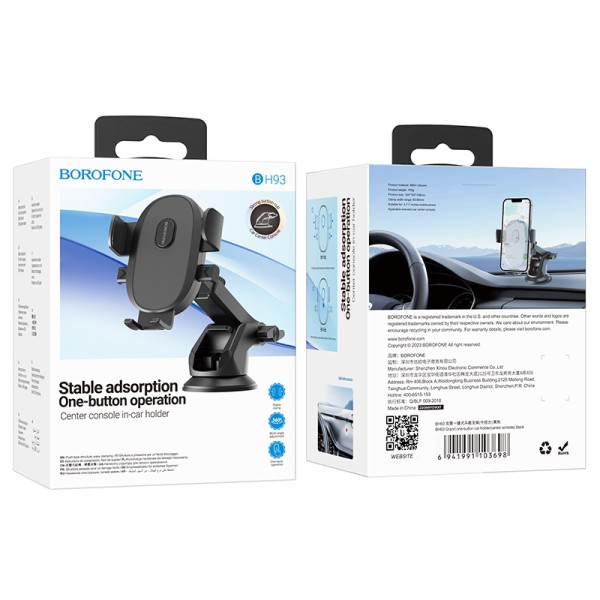 Авто Держатель Borofone BH93 Grand [Black]