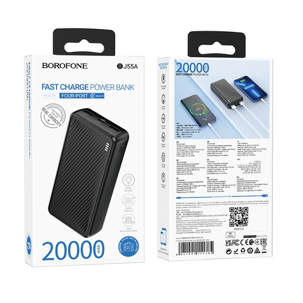 Power Bank Borofone BJ55A Graceful (20000mAh) [Black]