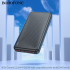 Power Bank Borofone BJ56 Graceful 22.5W+PD20W fully compatible (10000mAh) [Black]