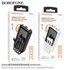 Power Bank Borofone BJ60A Rapid with four cables (20000mAh) [White]