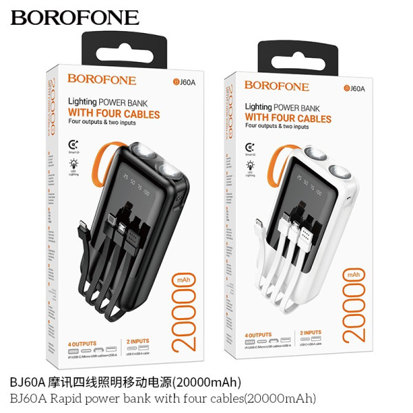 Power Bank Borofone BJ60A Rapid with four cables (20000mAh) [White]