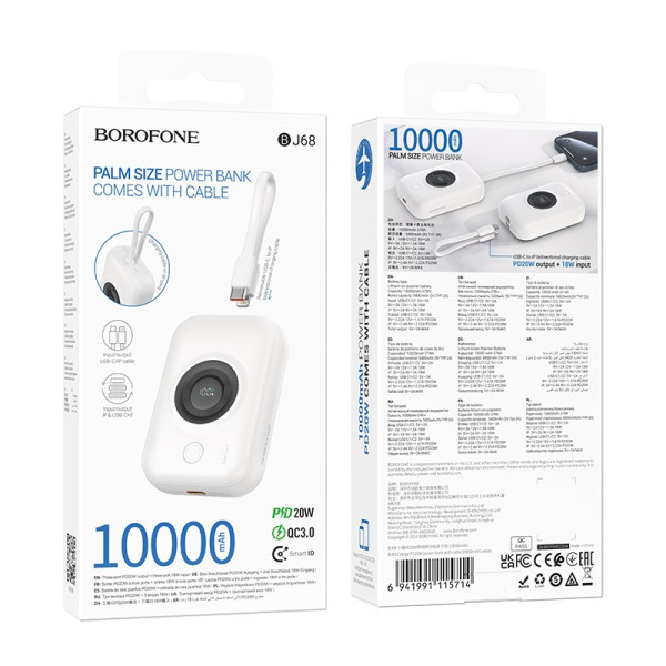 Power Bank Borofone BJ68 Energy PD20W with cable (10000mAh) [White]