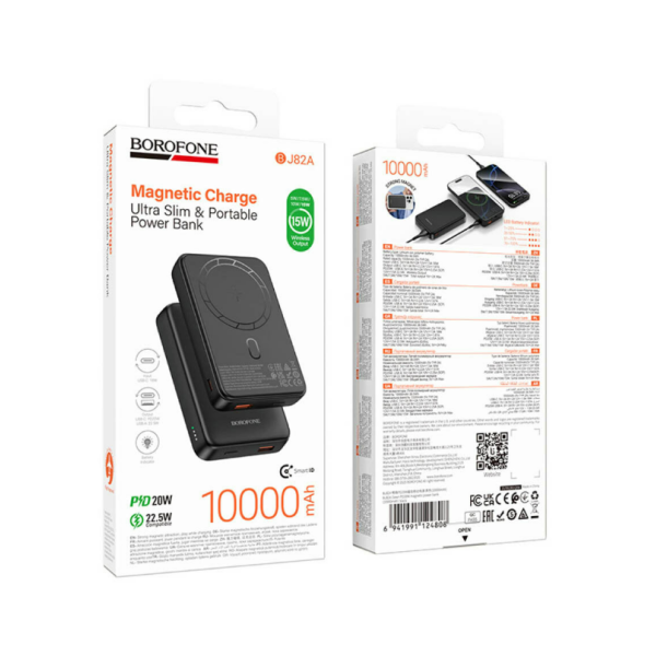 Power Bank Borofone BJ82A Dawn PD20W magnetic power bank(10000mAh) [black]