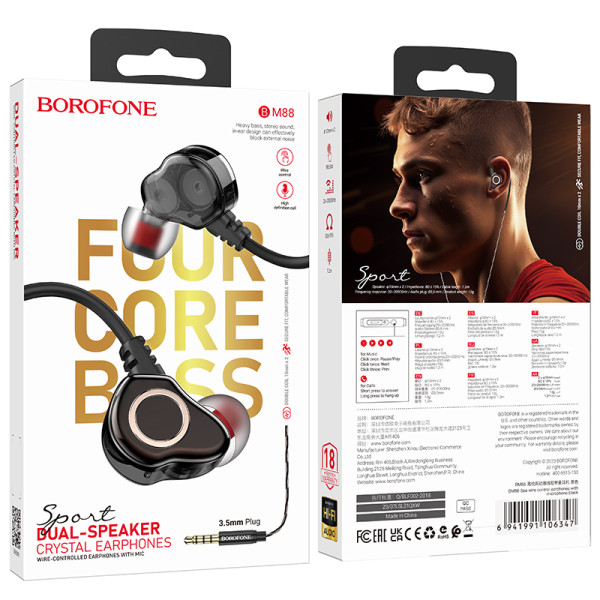 Casti Borofone BM88 Sea wire control [Black]