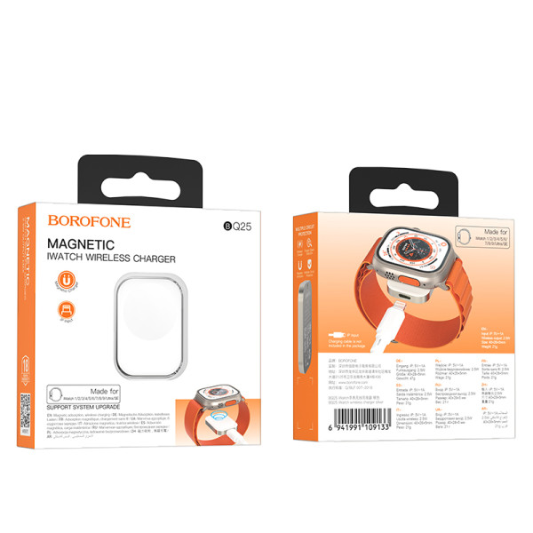 Incarcator wireless Borofone BQ25 for iWatch (2.5W) [Silver]