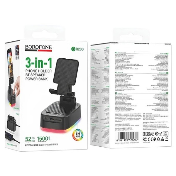 Портативная колонка Borofone BR200 Marea BT speaker [Black]