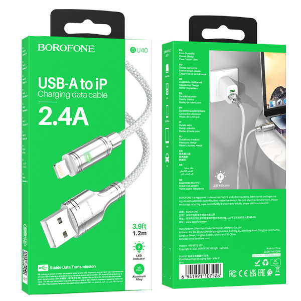 Кабель Borofone BU40 Advantage charging data cable iP [Grey]