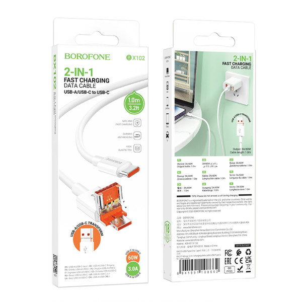 Cablu Borofone BX102 Winner 2-in-1 USB/Type-C to Type-C (1m) [White]