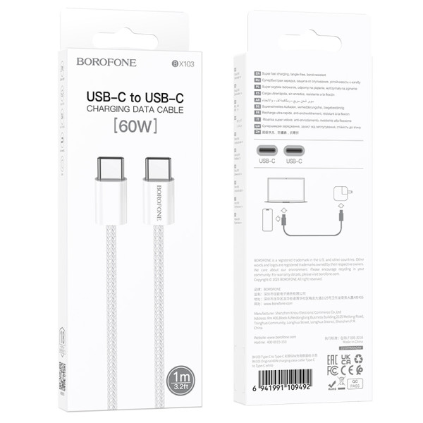 Cablu Borofone BX103 Original Type-C to Type-C 60W (1м) [White]