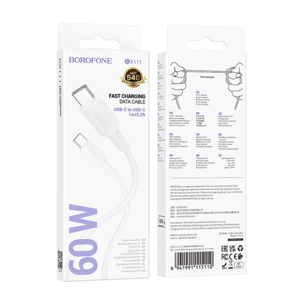 Cablu Borofone BX111 Feliz 60W charging data cable C to C [White]