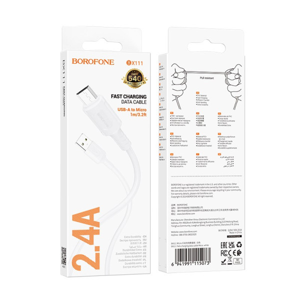 Кабель Borofone BX111 Feliz charging data cable Micro [White]