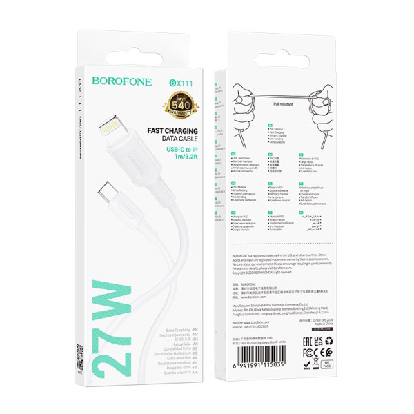 Cablu Borofone BX111 Feliz PD charging data cable iP [White]