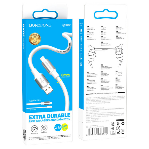 Cablu Borofone BX82 Lightning (1m) [White]