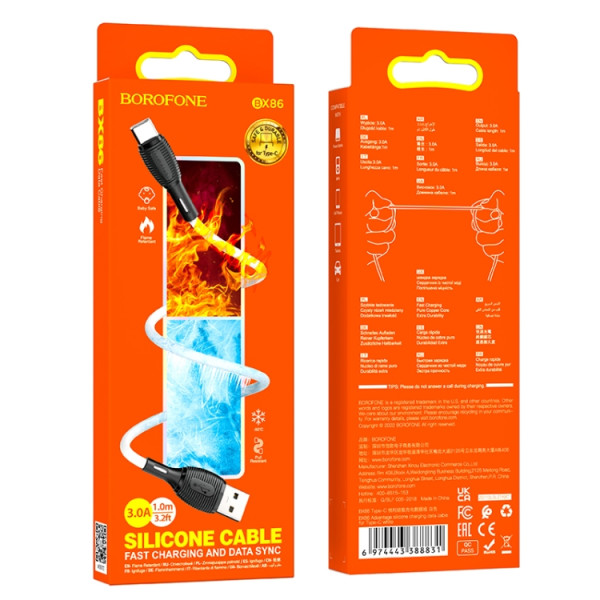 Кабель Borofone BX86 Advantage silicone charging data cable for Type-C [White]