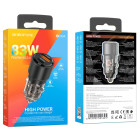 Авто зарядка Borofone BZ20A Smart 83W dual port PD65W+QC3.0 car charger [Transparent-Black]