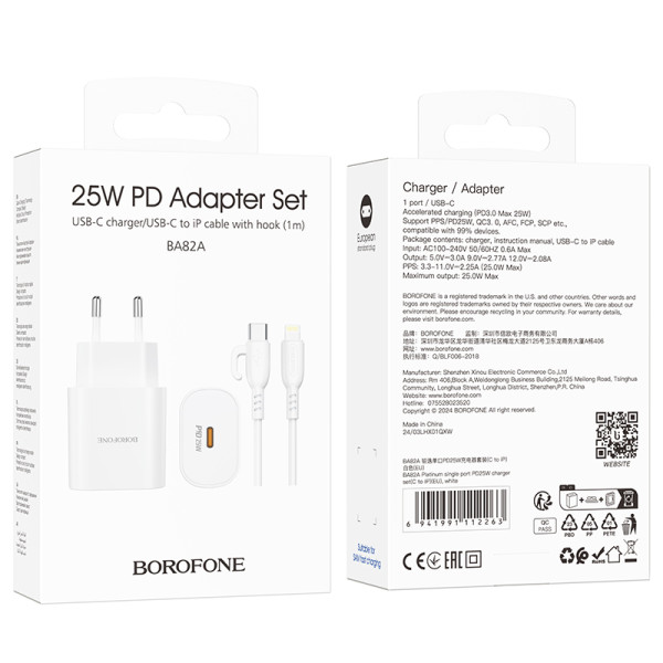 Incarcator Borofone Borofone BA82A single port PD25W charger set (Type-C to IP) [White]