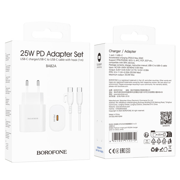 Incarcator Borofone Borofone BA82A single port PD25W charger set (Type-C to Type-C) [White]
