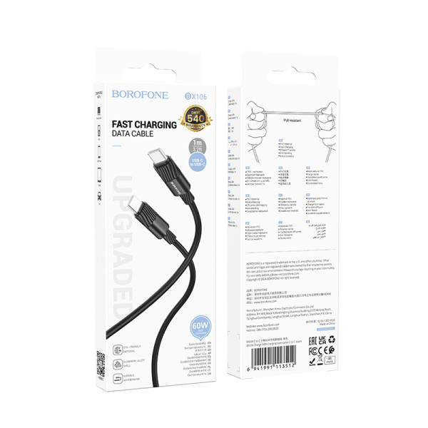 Cablu Borofone BX106 Charge 60W charging data cable Type-C to Type-C [Black]
