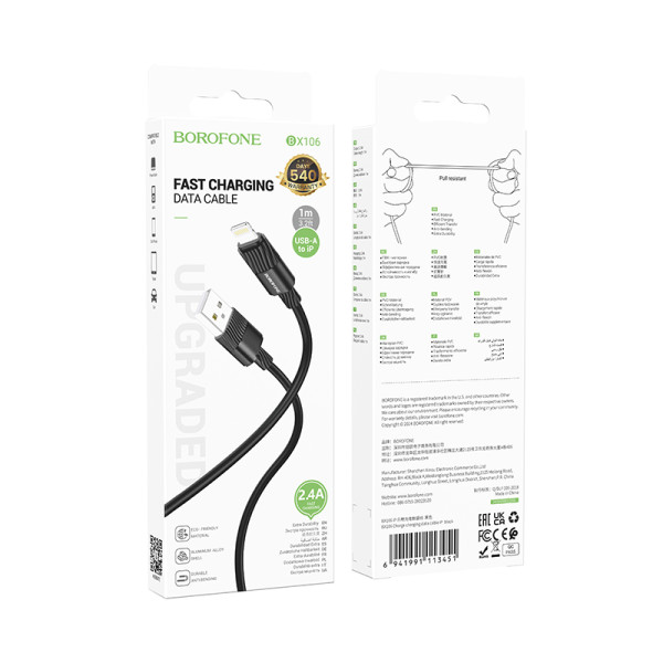 Cablu Borofone BX106 Charge charging data cable iP [Black]