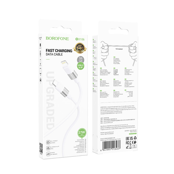 Cablu Borofone BX106 Charge PD charging data cable iP [White]