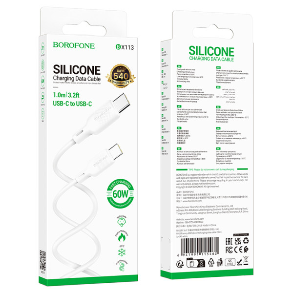 Cablu Borofone BX113 Lenny 60W silicone charging data cable Type-C to Type-C (L=1M) [White]