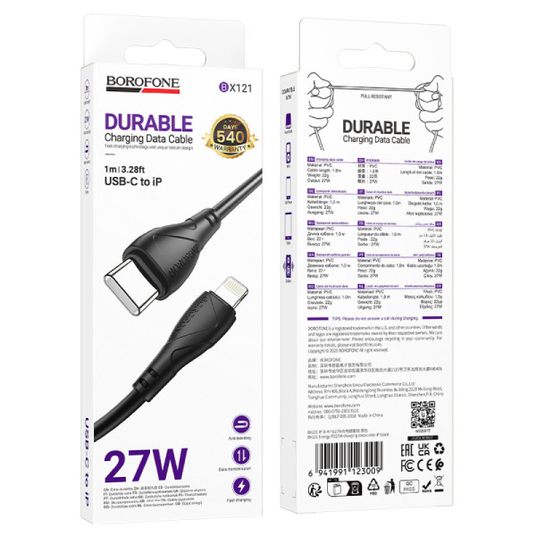 Кабель Borofone BX121 Energy PD27W charging data cable iP [Black]