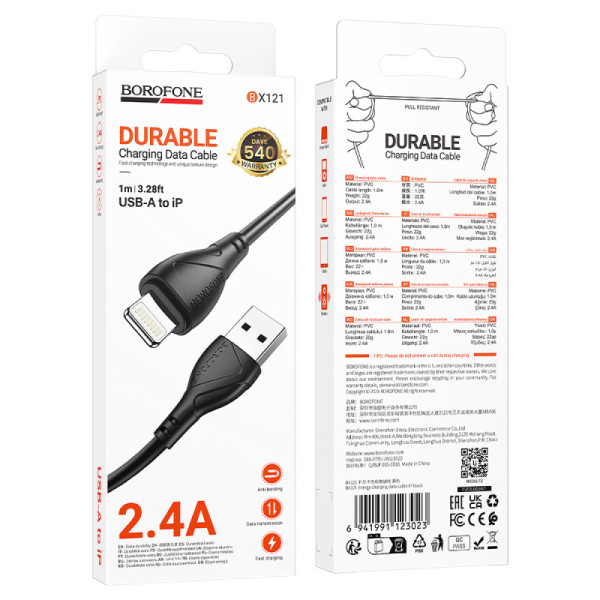 Кабель Borofone BX121 Energy charging data cable iP [Black]
