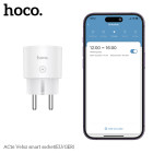 Socket Hoco AC16 Veloz smart (EU/GER) [White]