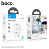 Розетка Hoco AC16 Veloz smart socket(EU/GER) [White]