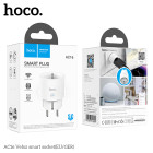 Socket Hoco AC16 Veloz smart (EU/GER) [White]