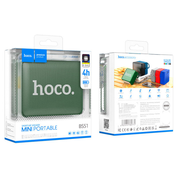 Портативная колонка Hoco BS51 Gold Brick [Army-Green]