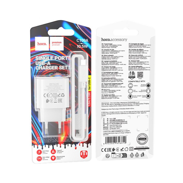 Incarcator de retea Hoco C109A(10.5W) Fighter single port charger set(Type-C)(EU) [White]