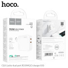 Зарядное устройство Hoco C110A Lucky dual-port PD35W (2C) [White]