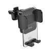 Авто Держатель Hoco CA117 Exquisite press [Black]