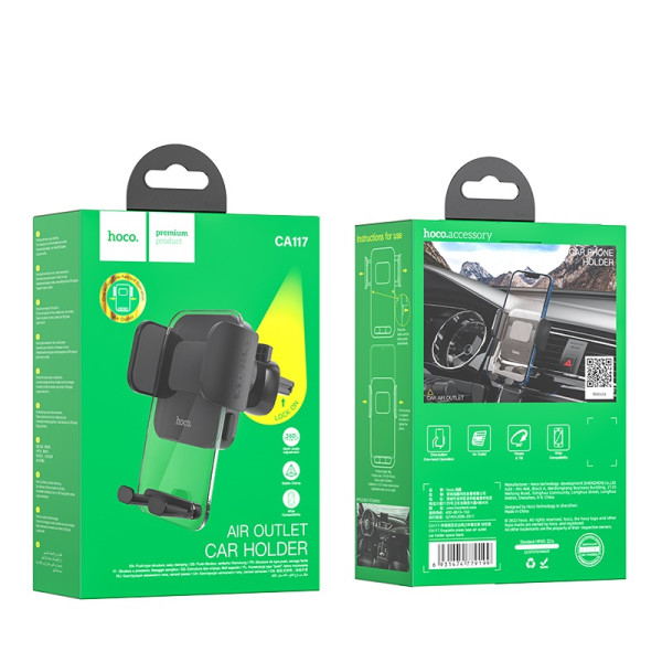 Авто Держатель Hoco CA117 Exquisite press [Black]