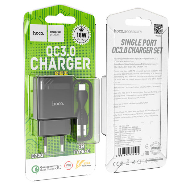 Зарядное устройство Hoco C72Q Glorious + Кабель Type-C USB (QC3.0) [Black]