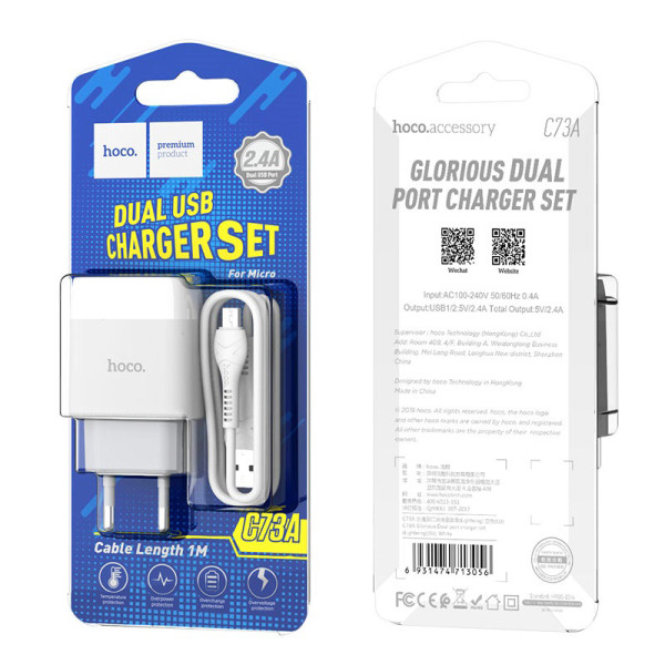 Зарядное устройство Hoco C73A Glorious + Кабель Micro USB (2.4A) [White]