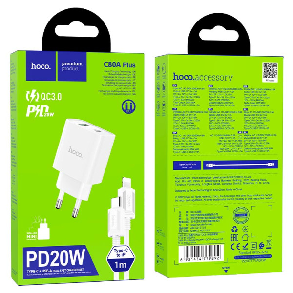 Зарядное устройство Hoco C80A Plus Rapido + Кабель Type-C to Lighting (PD20W+QC3.0)[White]