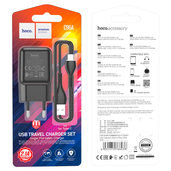 Зарядное устройство Hoco C96A + Кабель Type-C (2.1A) [Black]