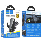 Suport auto Hoco CA202 Plus induction holder [Black-Metal-Gray]