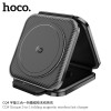 Incarcator wireless Hoco CQ4 Unique 3-in-1 folding magnetic [Black]