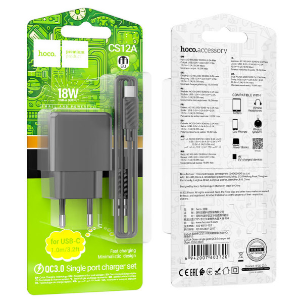 Зарядное устройство Hoco CS12A Ocean single port QC3.0 charger set(Type-C) [Black]