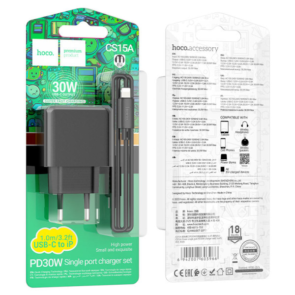 Зарядное устройство Hoco CS15A PD30W charger set (C to iP) [Black]